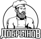 Добрынов Добрынов