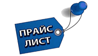Прайс-лист-от-Фишмании.png Прайс-лист-от-Фишмании.png